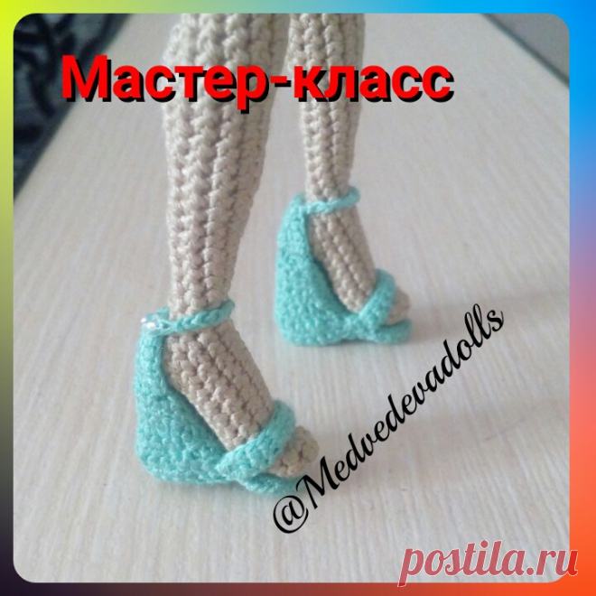 • ami.dolls • амигуруми.только куклы