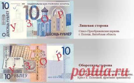 Васильки, памятники и подпись Прокоповича: Нацбанк показал новые деньги