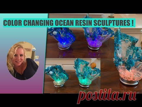 (73) COLOR CHANGING LIGHTS OCEAN RESIN SCULPTURES!