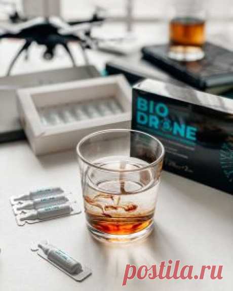 BioDrone – уникальный концентрированный комплекс гуминовых и фульвовых кислот, источник витаминов и минералов, который защищает и восстанавливает организм на клеточном уровне.
https://nlstars.com/2020/02/16/biodrone/

#biodrone #nlinternational #nlstore #биодрон #адаптоген