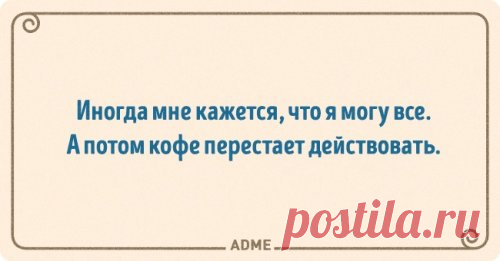 Прикольные открытки для любителей внезапности