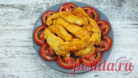 Быстрый и вкусный рецепт куриной грудки в белковом облаке