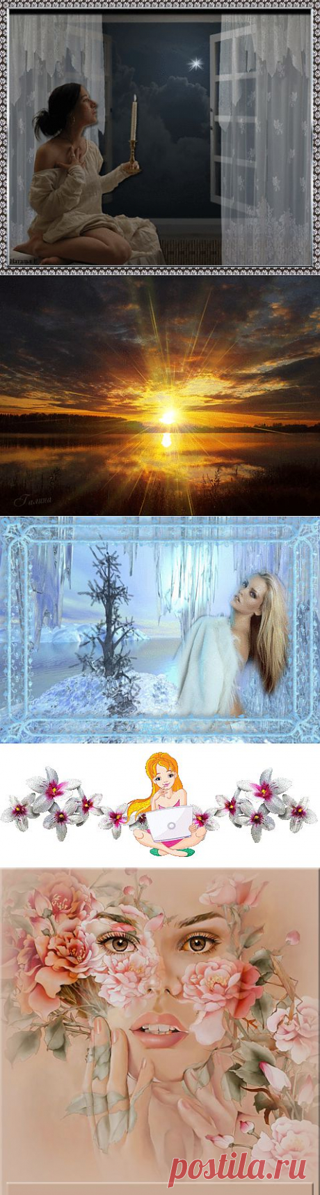 Блоги@Mail.Ru: Мой блог