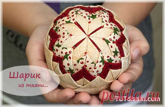 Новогодние шары своими руками.Мастер-классы