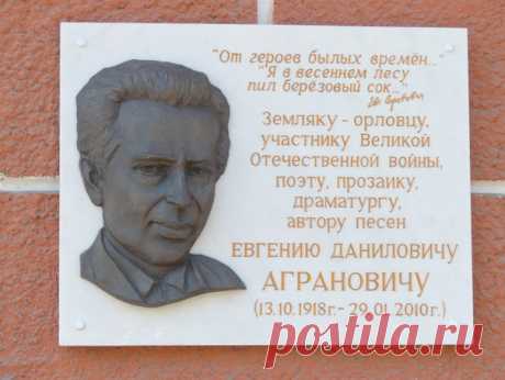 Не надо нам парить мозги. Строфа "Кто проповедь прочесть желает людям, Тот жрать не должен слаще, чем они" принадлежит не Пушкину.
Аграновича это стихи.

Еврей-священник

Еврей-священник — видели такое?
Нет, не раввин, а православный поп,
Алабинский викарий, под Москвою,
Одна из видных на селе особ.
Под бархатной скуфейкой, в чёрной рясе
Еврея можно видеть каждый день:
Апостольски он шествует по грязи
Всех четырёх окрестных деревень.
Работы много, и встаёт он рано,
Едва сп...