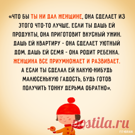 Каждому на заметку :)