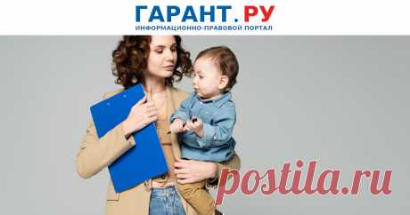 Важен ли факт совместного проживания с ребенком-инвалидом для получения дополнительных выходных? На этот вопрос ответил СФР.