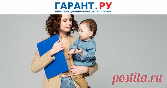 Важен ли факт совместного проживания с ребенком-инвалидом для получения дополнительных выходных? На этот вопрос ответил СФР.