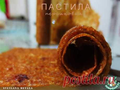 Пастила персиковая Кулинарный рецепт