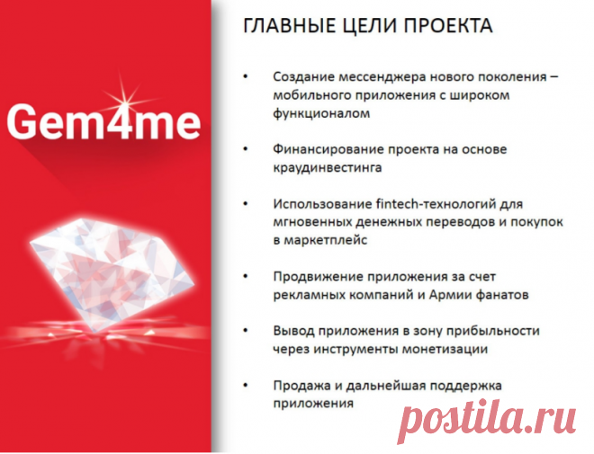 Пора действовать, только лентяи ищут отговорки!
Установить Gem4me быстро можно по этой ссылке https://goo.gl/NG9nej (быстро ведет на МаркетПлейс).﻿