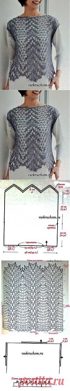 Жилет крючком | Все крючком.ру