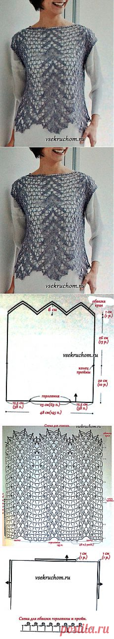 Жилет крючком | Все крючком.ру