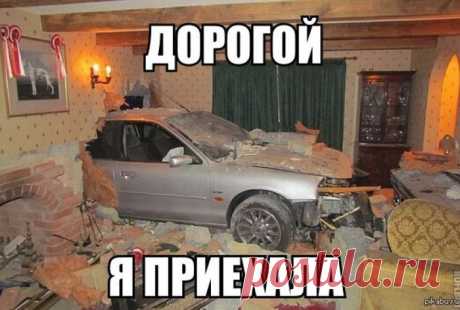 Вот нихера себе я задумался.С ПЯТНИЦОЙ!!