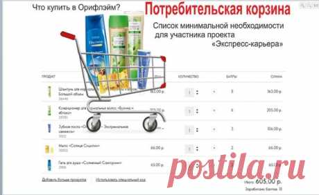 ЭКСПРЕСС-КАРЬЕРА c КОРОТИНОЙ М.В.♥