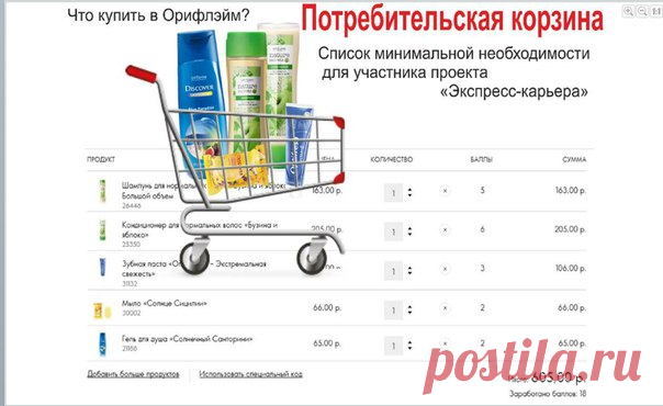 ЭКСПРЕСС-КАРЬЕРА c КОРОТИНОЙ М.В.♥
