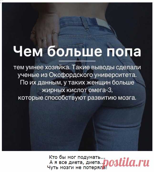Девочки! Не заморачивайтесь насчёт новогоднего застолья и того, что вы пополнеете. "Вон ано чё" оказывается, когда за дело берутся учёные из Оксфордского университета! :)