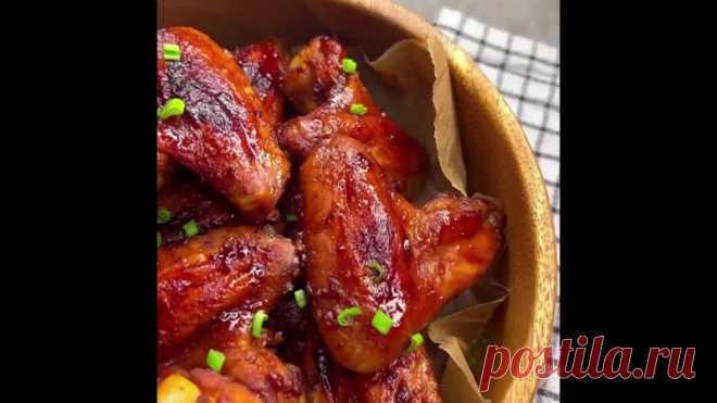 Глазированные крылышки, какие же они вкусные!
Этот вкус словами не передать!

Ингредиенты:
- Крылья - 900 гр.
- Паприка - 1 ст.л.
- Мед - 1 ст.л.
- Чеснок - 1 головка
- Соевый соус - 150-200 мл.

Как готовить:
1. У крылышек отрезаем самый маленький фаланг (моем, просушиваем).
2. Приправляем паприкой, медом, чесноком, соевым соусом, перемешиваем и маринуем 1 час.
3. Выкладываем на противень и выпекаем 40 минут при 160 гр., переворачиваем и снова в духовку на столько же.