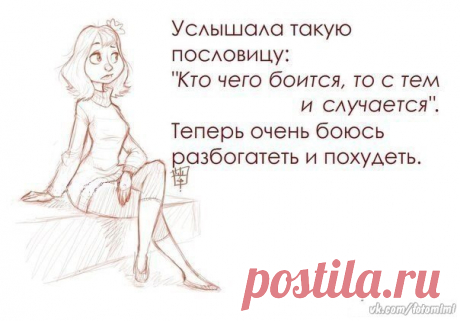 ♥ Открытки