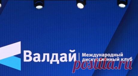 Состоялась презентация доклада «Россия и Африка: аудит отношений» Валдайского клуба. В Москве на дискуссионной площадке клуба «Валдай» состоялась презентация доклада «Россия и Африка: аудит отношений», подготовленного к Российско-африканской конференции клуба. Конференция пройдёт 25 июля в Санкт-Петербурге. Читать далее