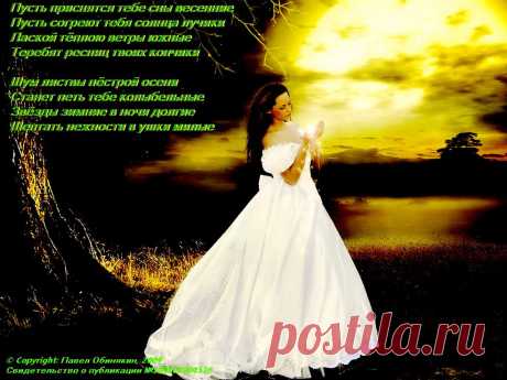 Павел Обинякин: управление страницей / Стихи.ру - национальный сервер современной поэзии