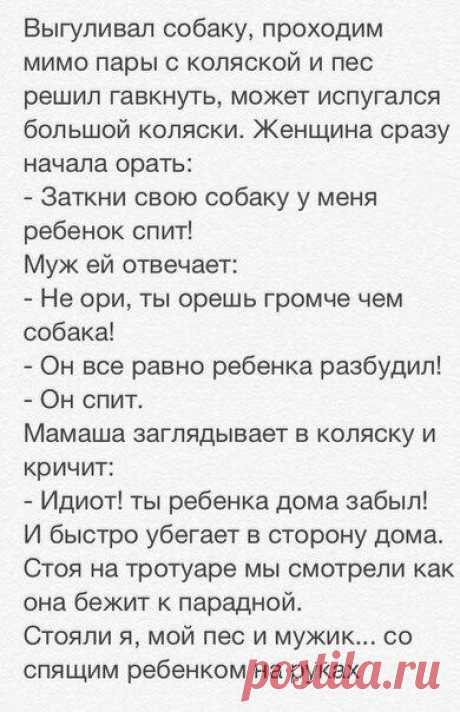 Юмор со смехом – совсем не страшно и даже где-то весело – Новости РуАН