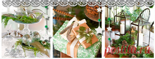 Приближение и Приобщение к новогодне - рождественскому Волшебству. - В гостях у НИНОК.