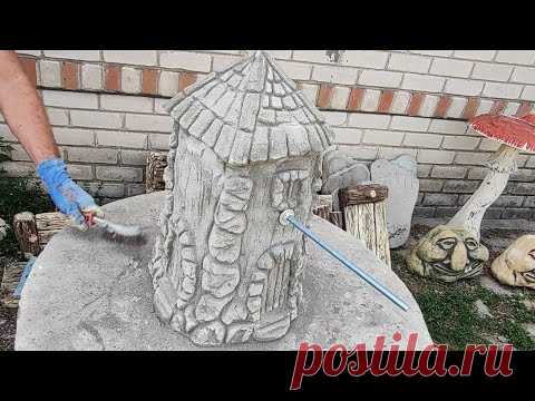 Большая Пластиковая Бутылка +Цемент=Классная Поделка