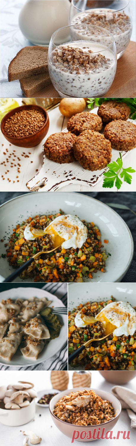 8 бесподобно вкусных блюд из гречки, которые придутся по вкусу истинным гурманам