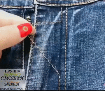 Ремонт одежды...