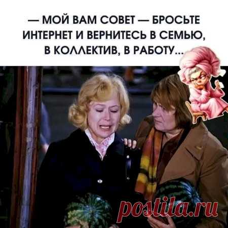 Выпуск №6678 - выпуск анекдотов сайта вокруг смеха