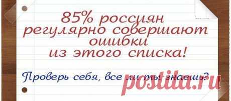 Самая познавательная страница.