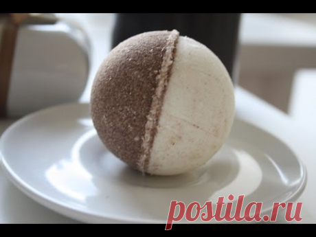 Шоколадная бомба для ванны. Chocolate bath bomb.
