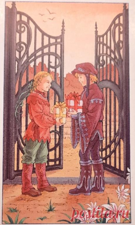 Что нельзя делать в День Рождения и принимать в дар? | ЗНАКИ ТАРО | Яндекс Дзен