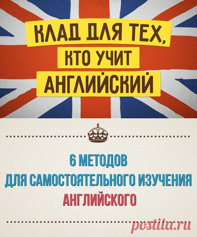 Лучшие статьи года для тех, кто учит иностранные языки