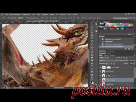 Как создать коллаж с волшебной книгой в Adobe Photoshop. Часть 2