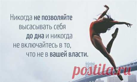 Притча о доноре
