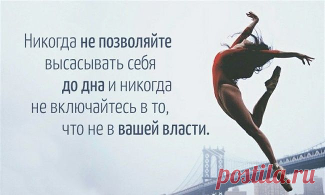 Притча о доноре