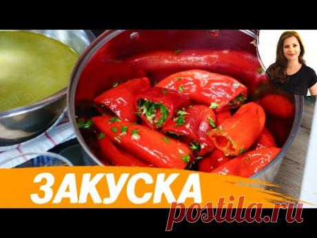 Маринованный Красный Перец!