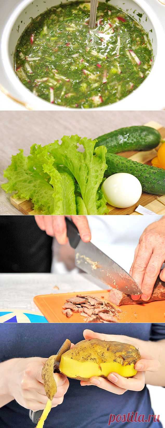 Главные секреты приготовления вкусной окрошки // KP.RU