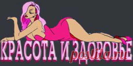 Тибетский сбор для омоложения | Красота и здоровье
