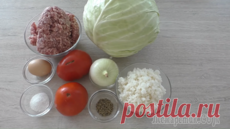 Нереальная Вкуснота из Фарша и Капусты / Нет ничего проще!