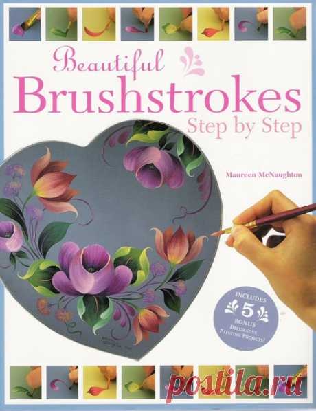 (1) Gallery.ru / Фото #1 - Beautiful Brashstrokes by Maureen MeNaughton - Vladikana