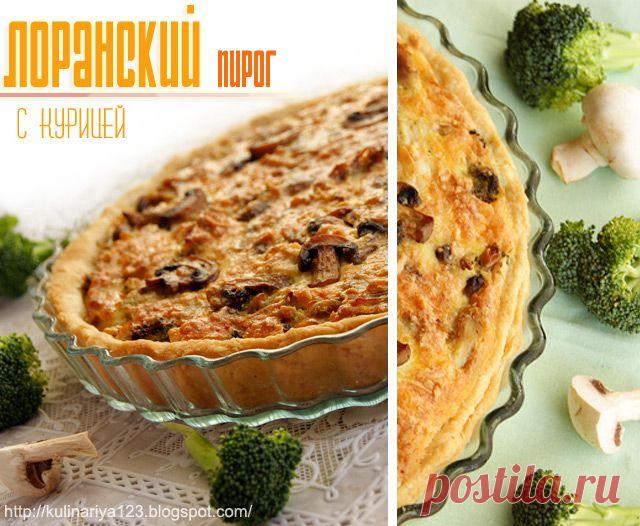 386. Лоранский пирог