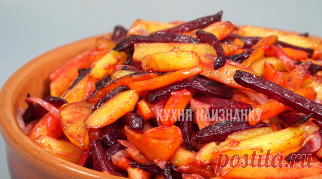 Жареный винегрет: мой маленький секрет, который делает блюдо ещё вкуснее | Кухня наизнанку | Яндекс Дзен