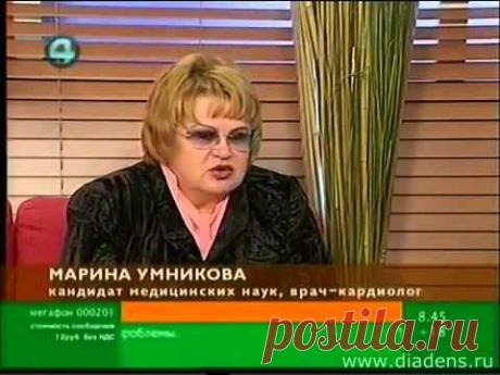 ДиаДЭНС-Кардио