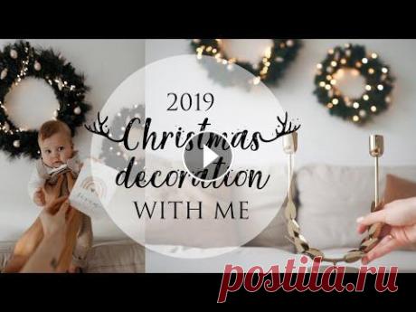 УКРАШАЕМ ДОМ | НОВОГОДНИЙ ДЕКОР | ВЛОГМАС Спасибо каждому - кто смотрит нас и мотивирует приятными словами! Мои социальные сети: ✖ INSTAGRAM : ✖ INSTAGRAM Жени: Услуги фотографа - Магазин стил...