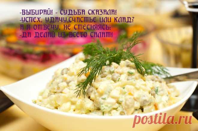 МОЯ ОТКРЫТКА