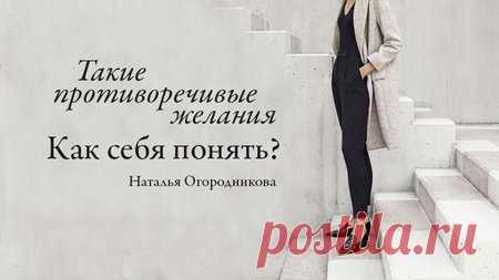 Круче, чем йога: как услышать и уравновесить собственные желания&nbsp;