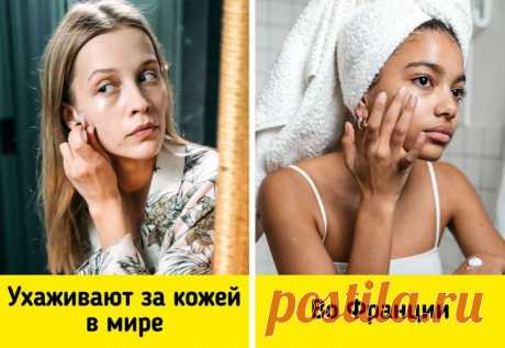 Принципы, которые француженки впитывают с молоком матери, а иностранки о них и не слышали / Все для женщины