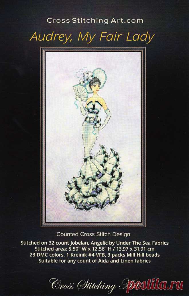 Audrey, my Fair Lady!
1622х2535